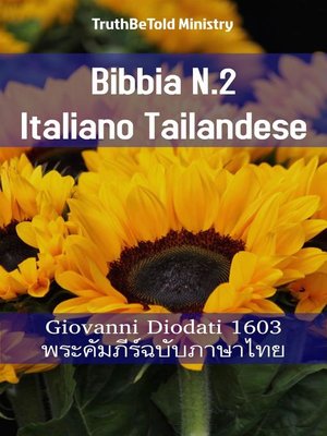 cover image of Bibbia N.2 Italiano Tailandese